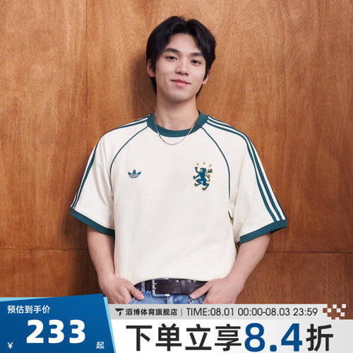 adidas阿迪达斯三叶草男夏季宽松百搭上衣运动休闲短袖T恤KY2196