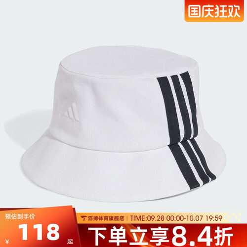 adidas阿迪达斯男女夏季遮阳户外百搭平顶盆帽运动休闲帽JC6420