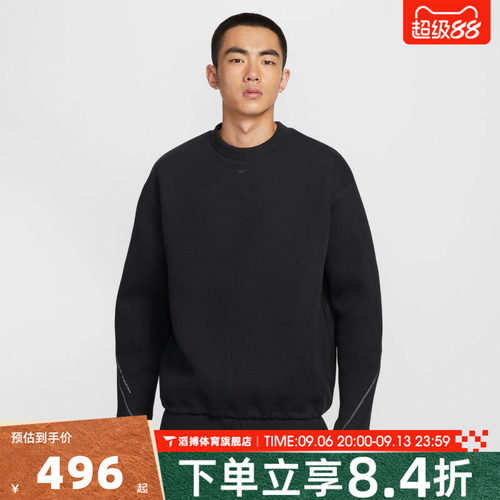 NIKE耐克男子运动休闲套头衫卫衣HV6538-010