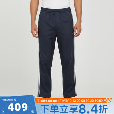 adidas阿迪达斯三叶草男子时尚百搭舒适直筒运动休闲长裤KS8224