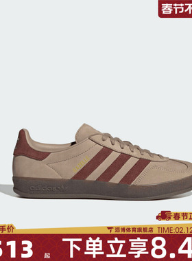 adidas阿迪达斯三叶草男女鞋GAZELLE休闲鞋T头鞋德训鞋板鞋JQ8387