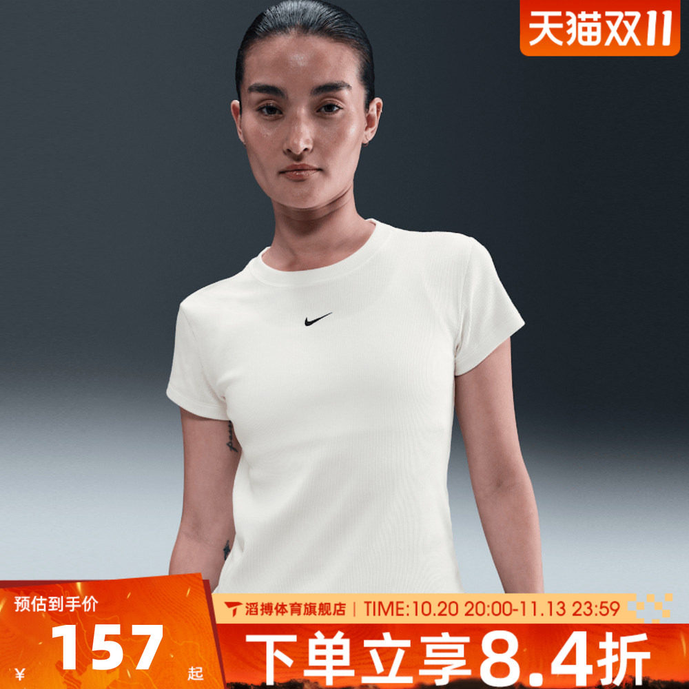 NIKE耐克女子夏百搭训练修身运动休闲白色短款短袖T恤HV4995-133