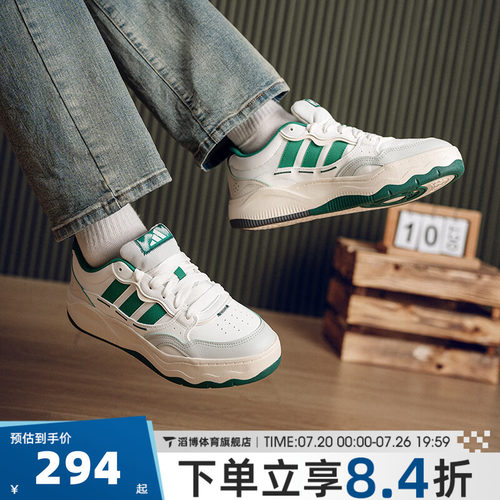 adidas阿迪达斯男女鞋Lite Shuffle厚底网球运动鞋休闲板鞋KH9024