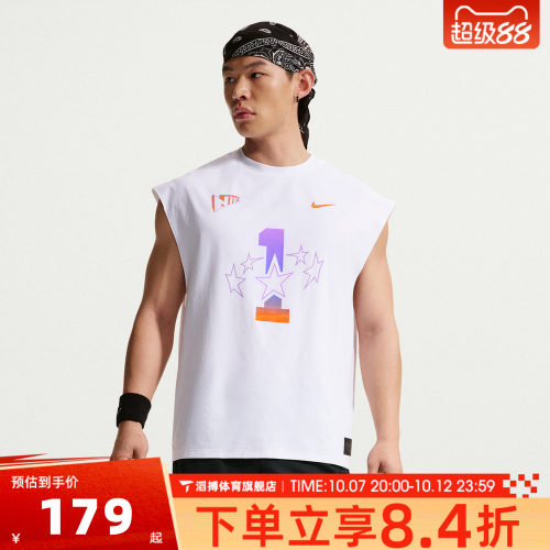 NIKE耐克男子AS M NK DF SL TOP运动休闲无袖T恤IR6280-100