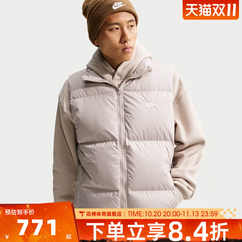 NIKE耐克男子AS TF CLUB PUFFER VEST运动休闲羽绒马甲IB2978-211