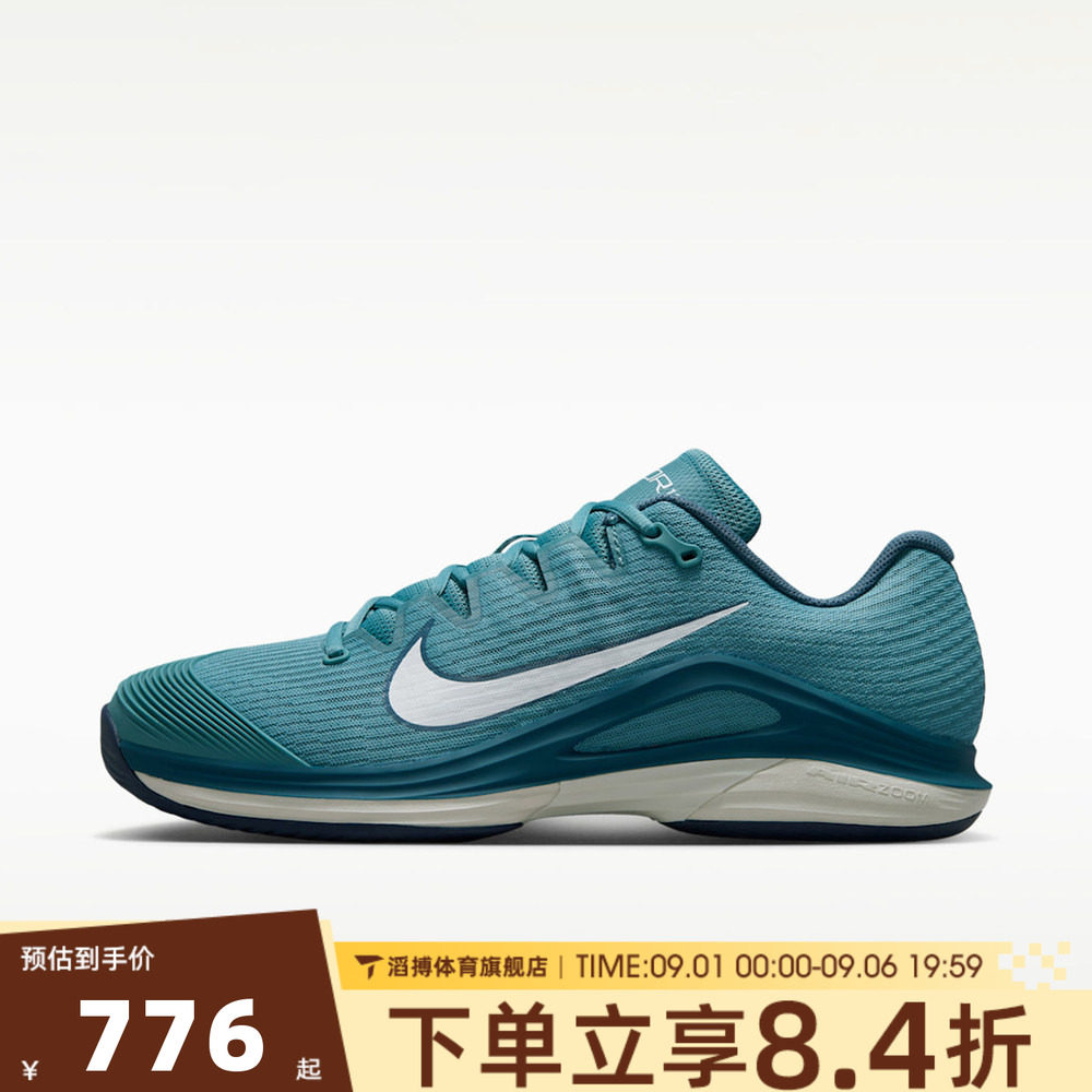 NIKE耐克男鞋ZOOM VAPOR 12经典百搭运动休闲鞋网球鞋FV5552-002图片