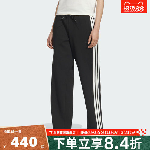 adidas阿迪达斯女子百搭时尚阔腿宽松直筒裤运动休闲长裤KB7587