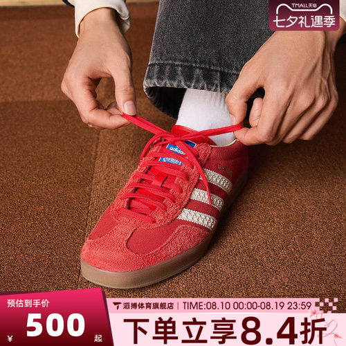 adidas阿迪达斯三叶草男女鞋GAZELLE休闲鞋T头鞋德训鞋板鞋IF1808
