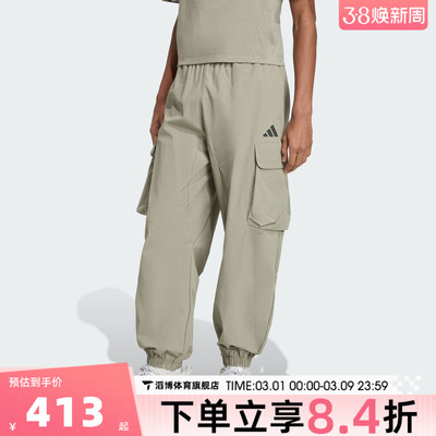 adidas阿迪达斯男子M CT Q4 WB PT运动休闲长裤JM1473