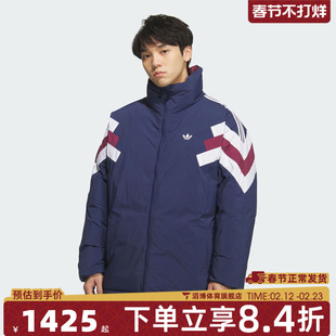 adidas阿迪达斯三叶草男子运动休闲保暖立领羽绒服外套KF9609