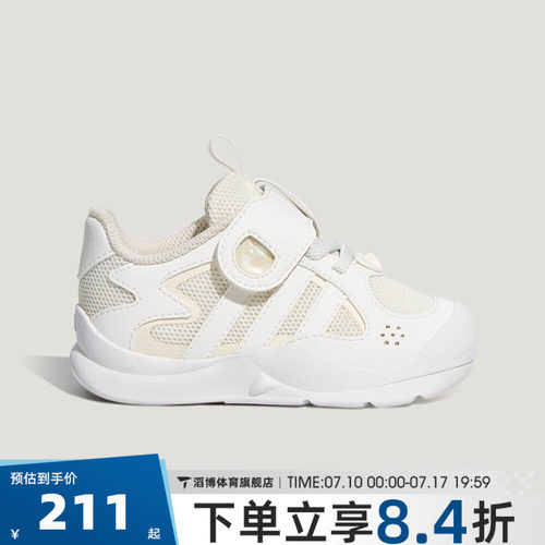 adidas阿迪达斯婴童FLEXIFIN I运动休闲鞋KH6638