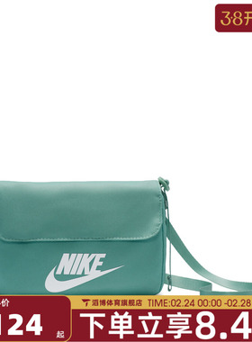 NIKE耐克女子FUTURA 365 CROSSBODY运动休闲单肩包CW9300-016