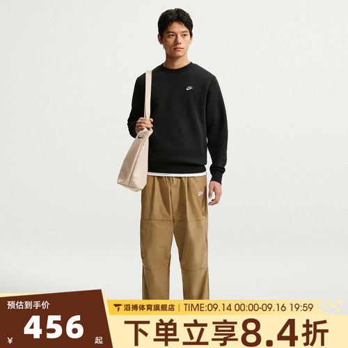 NIKE耐克男子AS NK CLUB CITY PANT CORD运动长裤IO3759-297