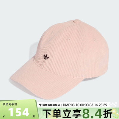 adidas阿迪达斯三叶草男女CORDUROY BB C运动休闲帽子KC8051