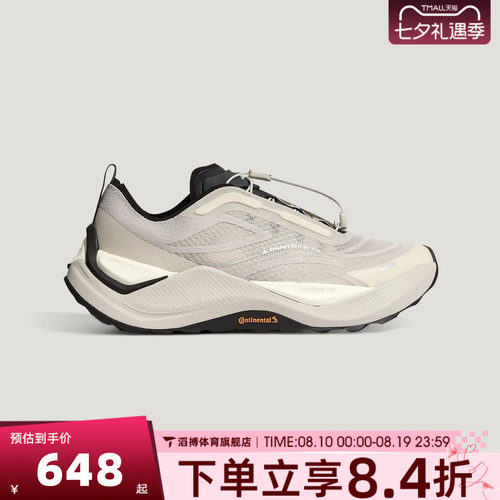 adidas阿迪达斯男女鞋FOS HOLO PEAK先锋越野跑运动跑步鞋KZ9998