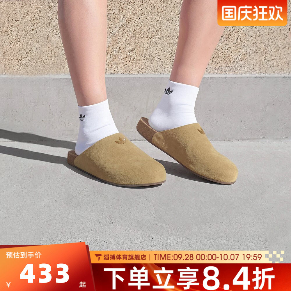adidas阿迪达斯三叶草男女百搭外穿慵懒风一脚蹬穆勒鞋拖鞋JR3587
