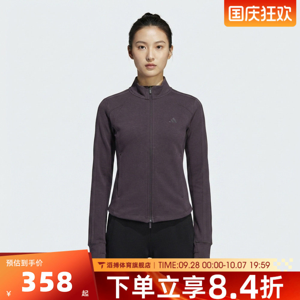 adidas阿迪达斯女子时尚百搭舒适休闲上衣运动健身夹克外套LD2964