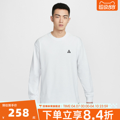 NIKE耐克男子运动休闲长袖T恤FQ3739-121