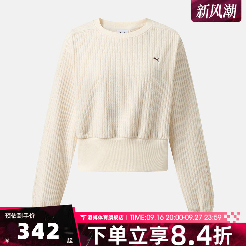 puma彪马女子秋冬季百搭时尚舒适长袖上衣运动套头衫毛衣63808666