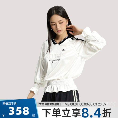 adidas阿迪达斯三叶草女子宽松白色上衣运动休闲长袖T恤KS2879