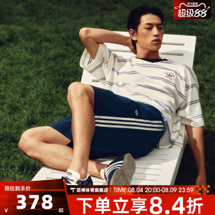 adidas阿迪达斯三叶草男女短裤南法假日度假条纹休闲短裤KX0697