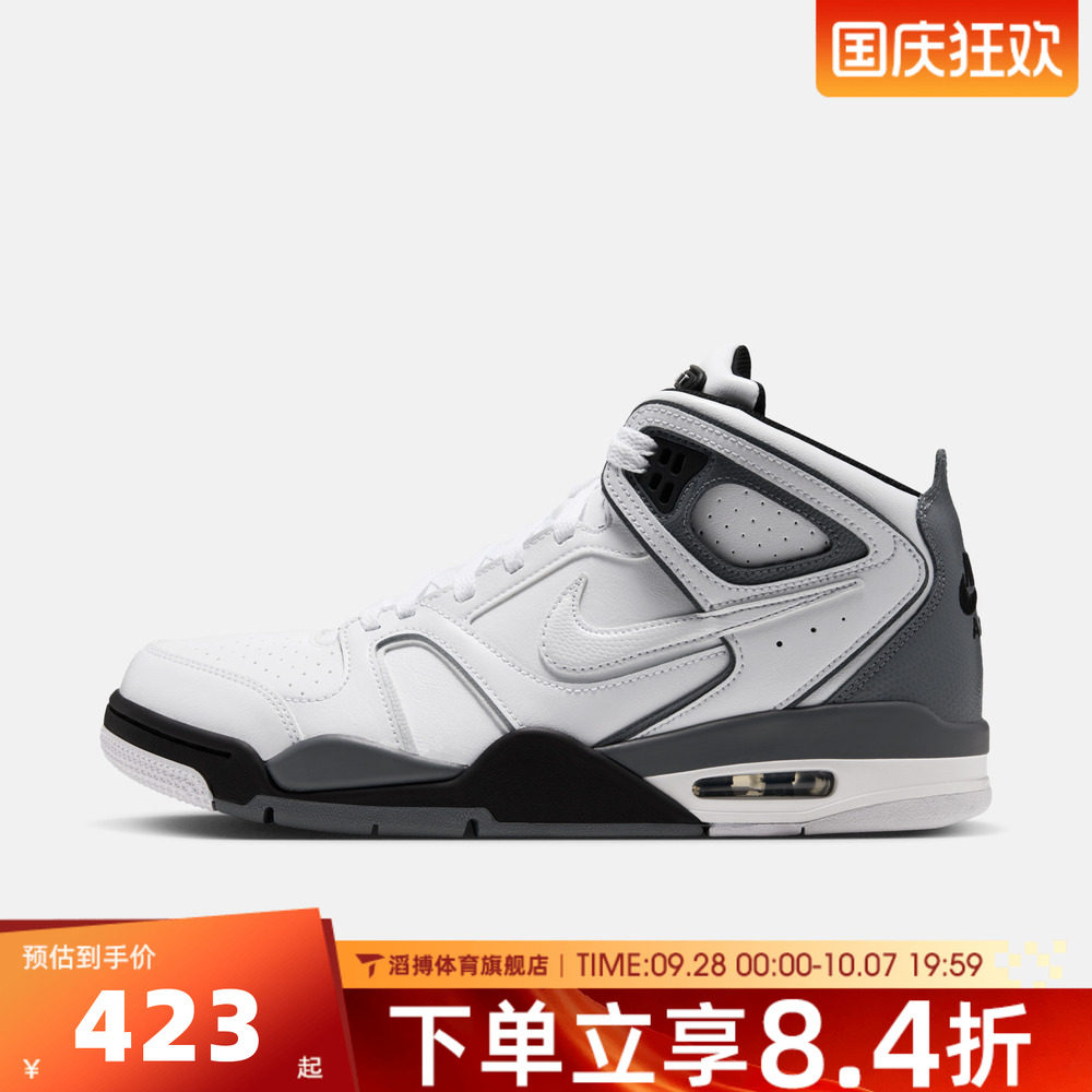 NIKE耐克男鞋AIR FLIGHT FALCON百搭运动休闲篮球鞋397204-102