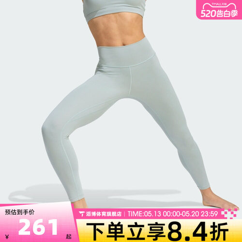 adidas阿迪达斯女子All Me 7/8 L运动训练紧身长裤KC4281