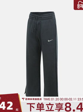 NIKE耐克女子运动训练休闲直筒针织卫裤长裤IH1012-390