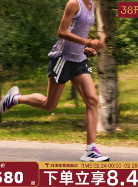 adidas阿迪达斯女鞋ADIZERO BOSTON 13 W马拉松竞速跑步鞋JS4953