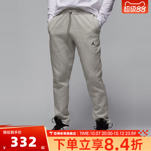 NIKE耐克男子JSPRTFLC PANT运动休闲长裤FV8605-050