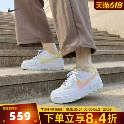 NIKE耐克女鞋Air Force 1经典AF1空军一号休闲鞋板鞋IV3221-181