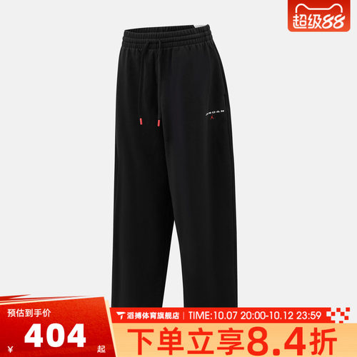 NIKE耐克男子AS J FLT FLC OH PNT LB运动休闲长裤IW6373-010