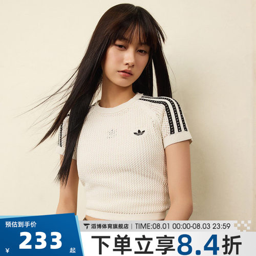 adidas阿迪达斯三叶草女夏季半袖短款上衣运动休闲短袖T恤KE0200