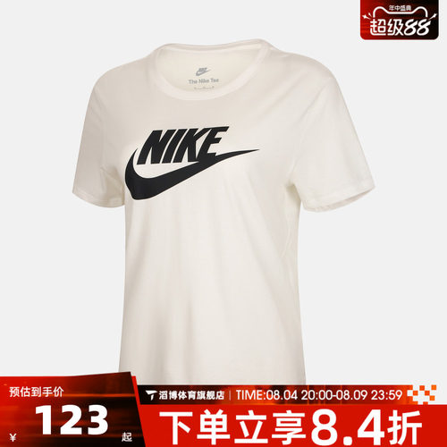 NIKE耐克女子夏季时尚百搭半袖上衣运动休闲短袖T恤DX7907-133