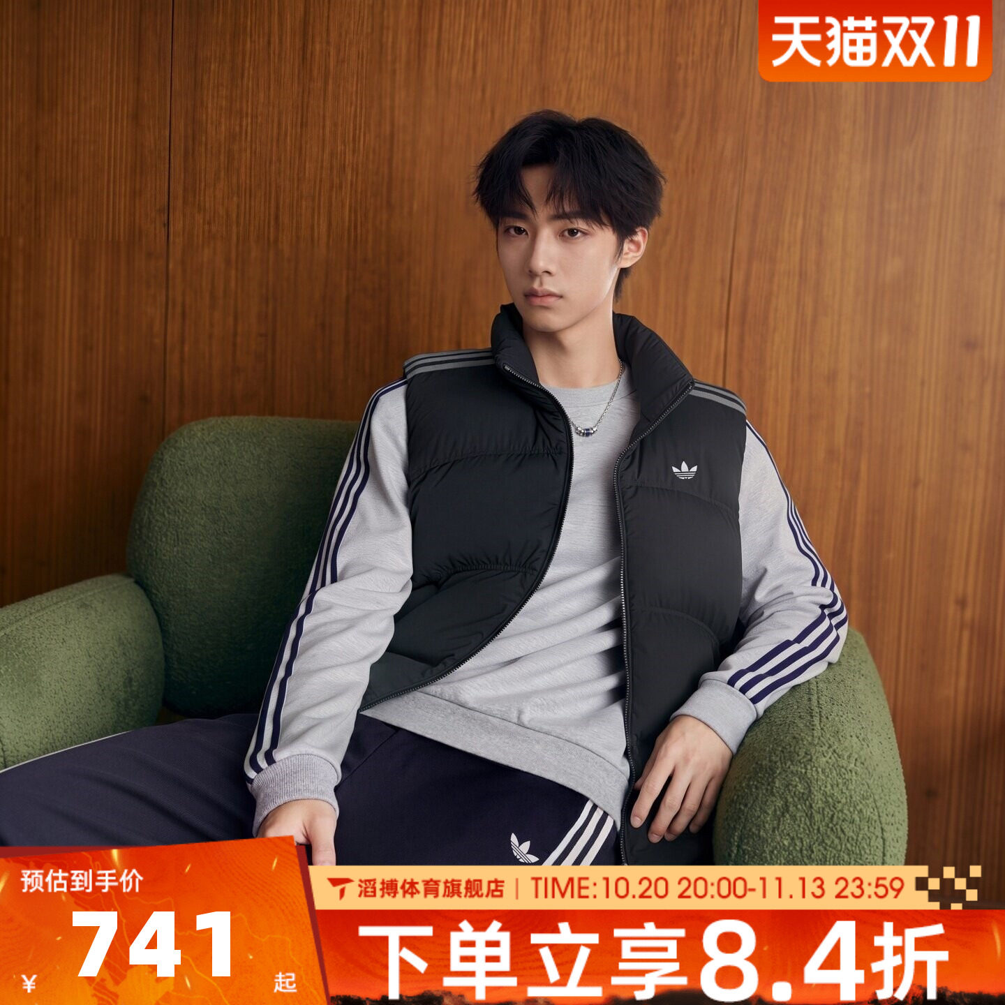 adidas阿迪达斯三叶草男女冬季百搭保暖运动休闲羽绒马甲LI1758