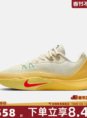 NIKE耐克男鞋S.T. FLARE运动缓震训练实战篮球鞋IM6681-067