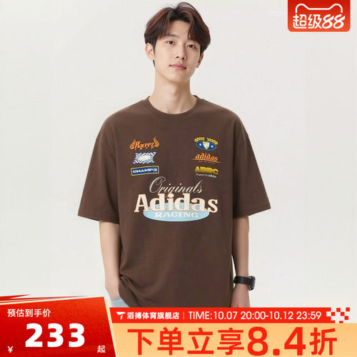 adidas阿迪达斯三叶草男女百搭半袖上衣运动休闲短袖T恤LD6517