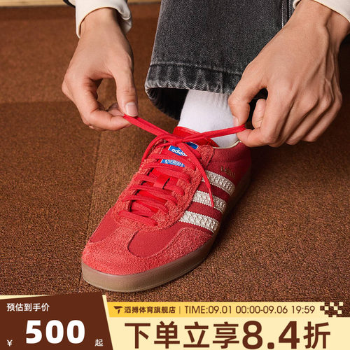 adidas阿迪达斯三叶草男女鞋GAZELLE休闲鞋T头鞋德训鞋板鞋IF1808