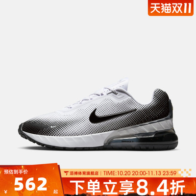 NIKE耐克男鞋AIR MAX PHOENIX运动训练气垫跑步鞋FZ5307-103