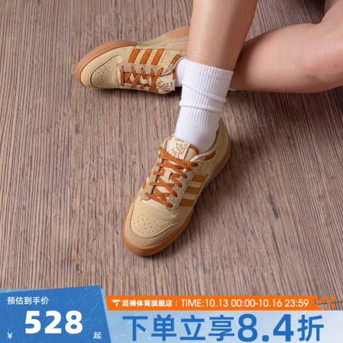 adidas阿迪达斯三叶草疯狂动物城联名款贝壳头运动休闲板鞋HP3739