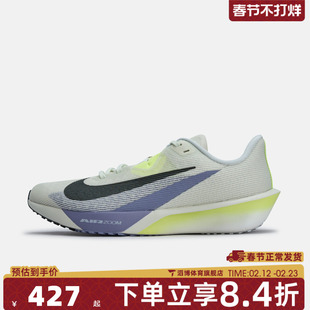 NIKE耐克男鞋AIR ZOOM Rival Fly 4公路运动训练跑步鞋FV6040-003