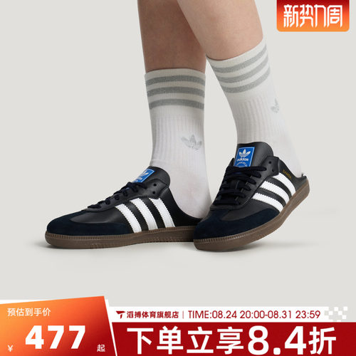 adidas阿迪达斯三叶草男女鞋SAMBA百搭T头半拖穆勒鞋休闲鞋LB3815