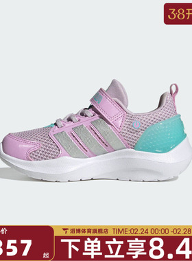 adidas阿迪达斯小童鞋LIGHTORAMA RNR EL C运动休闲鞋HQ9254