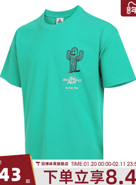 NIKE耐克男子AS M ACG TEE 运动休闲短袖T恤HV1293-324