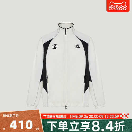 adidas阿迪达斯男子足球风撞色宽松百搭运动休闲夹克外套KX2842
