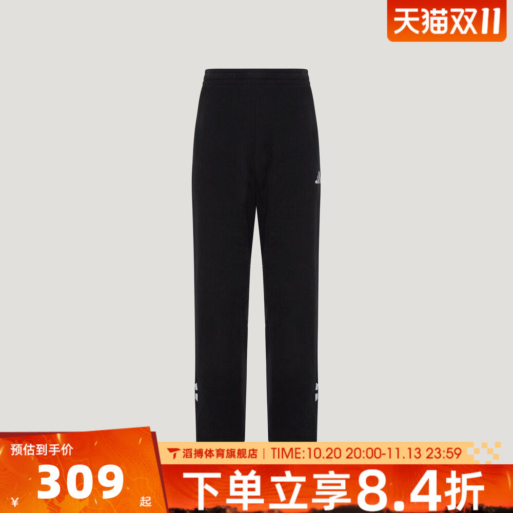 adidas阿迪达斯男裤子宽松百搭时尚舒适通勤运动休闲长裤KX6533