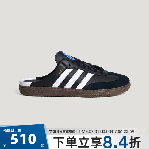 adidas阿迪达斯三叶草男女鞋SAMBA百搭T头半拖穆勒鞋休闲鞋LB3815