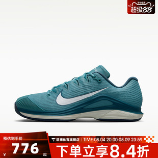NIKE耐克男鞋ZOOM VAPOR 12经典百搭运动休闲鞋网球鞋FV5552-002