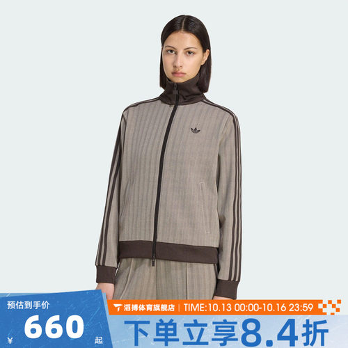 adidas阿迪达斯三叶草女子时尚百搭舒适休闲上衣夹克外套KX1868