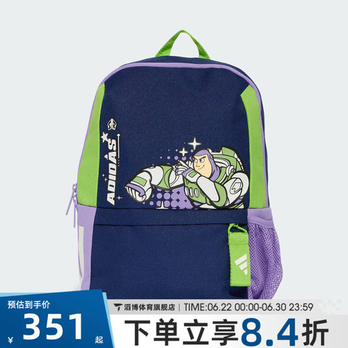 adidas阿迪达斯儿童LK DY TS BPK运动休闲双肩包KR2347